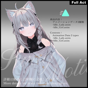 待機する女性 モーションセット -Idle Lady & Girl- アニメーション 缩略图 2