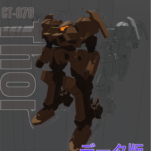 STG-F No.03 [CT-078 Thor] データ版