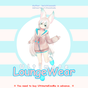 UltimateLoungeWear