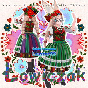 ReplikantŁowiczak