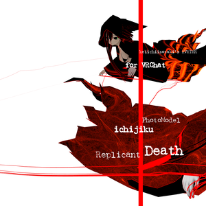 ReplicantDeath