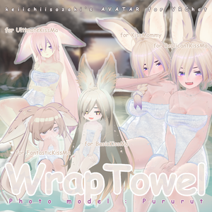 WrapTowel*5