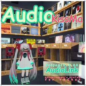 AudioKissMa