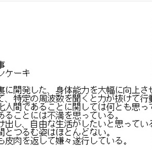 無料配布アバター「エヴェン」 缩略图 7