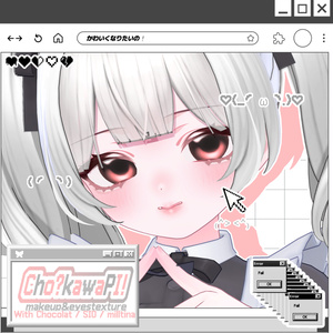 ˖ ࣪⊹❤︎ CHO!KAWAIPI? MAKEUP&EYESTEXTURE SET ! ˖ ࣪⊹❤︎