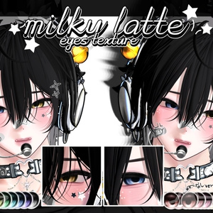 ✦【11アバター対応】Milky latte Eyes Texture ( 11 色 ) ✦