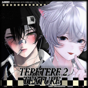 ✦ 【 男性向け／5アバター対応 】 TERETERE TEXTURE 2 ✦