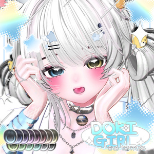 ✦ 【 21 アバター対応 】  DOKI GIRL ! Eyes texture  ✦