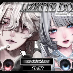 ✦【 18 アバター対応 】Lizette Doll Eyes texture  ⋰˚☆ ✦