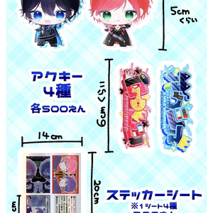 相羽ういは 缶バッジ fit=scale-down,w=1200