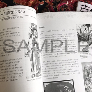 PDF単体／POD紙書籍】増補版サンソン家回顧録 - 西川秀和 - BOOTH
