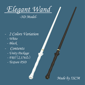 Elegant Wand 【3Dモデル】エレガントな魔法の杖