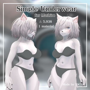 Simple Underwear for Mashiro 【3Dモデル】