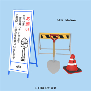 しゃべるかもしれないスコップさん【オリジナル3Dモデル】 缩略图 4
