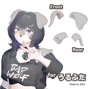 わんわんたれ耳 for ましろ&うるふだ 缩略图 3