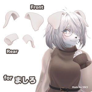 わんわんたれ耳 for ましろ&うるふだ 缩略图 2