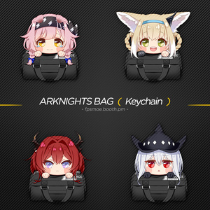 Arknights Bag Keychain