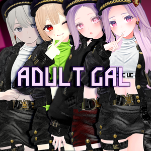 ♡ADULT GAL 4アバター(grus・桔梗･舞夜･セレスティア)ファー＆レザージャケットセット