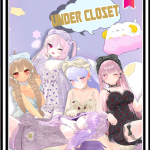 🌟Twinkle ROOMWEAR🌟【マヌカ/森羅/萌/桔梗/セレスティア/舞夜/カリン/ライム】 缩略图 14