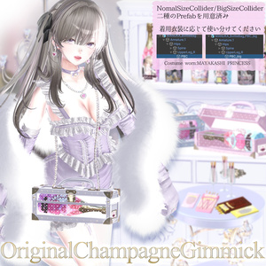 💗お給仕メイド＆オリジナルシャンパンギミック💗16Avatar対応 缩略图 34