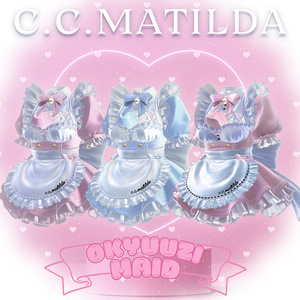 💗お給仕メイド＆オリジナルシャンパンギミック💗16Avatar対応 缩略图 9