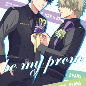 今宵、今一度 be my prom