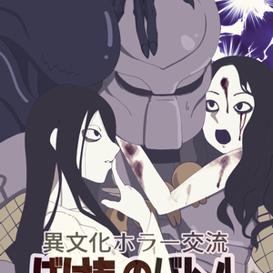 Skullgirls Double Double Double Pixiv