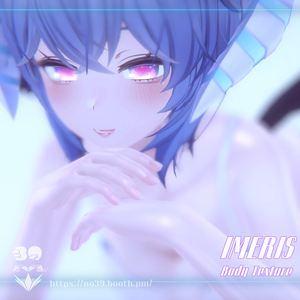 【IMERIS専用】Body Texture Real skin+Material[HD-PSD]♥