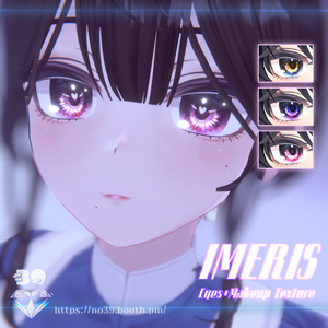 【IMERIS専用】Demon Eyes + Make up Tex[HD-PSD]♥