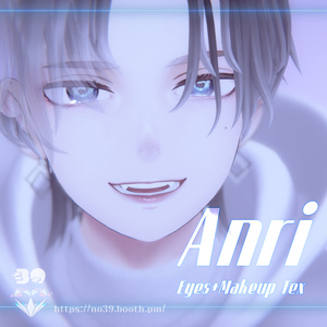 【杏里(Anri)専用】Eyes+Makeup Tex+Facial change[HD-PSD]♥ 缩略图 19