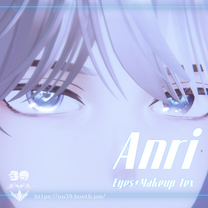 【杏里(Anri)専用】Eyes+Makeup Tex+Facial change[HD-PSD]♥ 缩略图 9