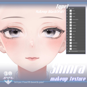 【Shinra(森羅)専用】Make up texture[HD-PSD]♥ 缩略图 6