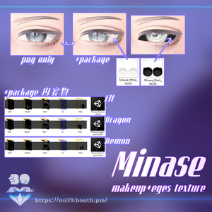 【水瀬(Minase)専用】Fantasy theme Eyes+Makeup texture+Facial change♥ 缩略图 19