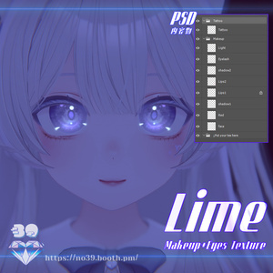 【ライム(Lime)専用】Eyes+Makeup Tex-Cosmos [HD-PSD]♥ 缩略图 10