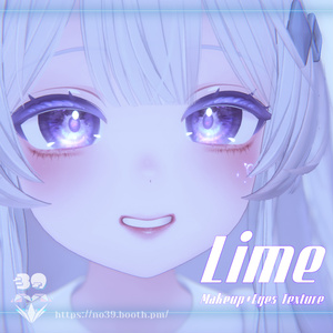 【ライム(Lime)専用】Eyes+Makeup Tex-Cosmos [HD-PSD]♥ 缩略图 8