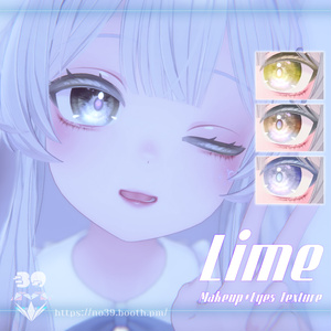 【ライム(Lime)専用】Eyes+Makeup Tex-Cosmos [HD-PSD]♥ 缩略图 5