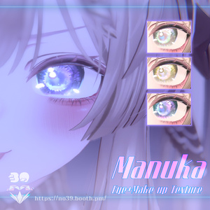 【マヌカ(Manuka)専用】Eyes+Makeup+Body Tex-Starry Lake-[HD-PSD] 缩略图 11