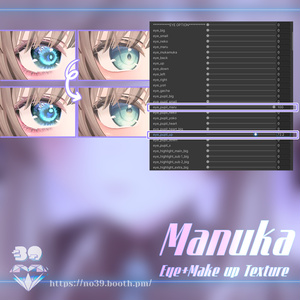【マヌカ(Manuka)専用】Eyes+Makeup+Body Tex-Starry Lake-[HD-PSD] 缩略图 14