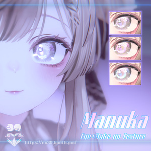 【マヌカ(Manuka)専用】Eyes+Makeup+Body Tex-Starry Lake-[HD-PSD] 缩略图 7
