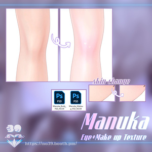 【マヌカ(Manuka)専用】Eyes+Makeup+Body Tex-Starry Lake-[HD-PSD] 缩略图 15
