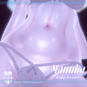 【マヌカ(Manuka)専用】Body Texture Real skin[HD-PSD]♥ 缩略图 8