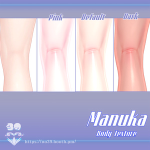 【マヌカ(Manuka)専用】Body Texture Real skin[HD-PSD]♥ 缩略图 9