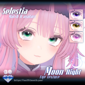 【11アバター対応】Moon night eyes texture♥ 缩略图 9