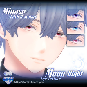 【11アバター対応】Moon night eyes texture♥ 缩略图 10