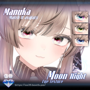【11アバター対応】Moon night eyes texture♥ 缩略图 2