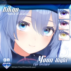 【11アバター対応】Moon night eyes texture♥ 缩略图 7