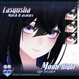 【11アバター対応】Moon night eyes texture♥ 缩略图 5