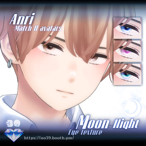 【11アバター対応】Moon night eyes texture♥ 缩略图 11