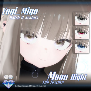 【11アバター対応】Moon night eyes texture♥ 缩略图 4