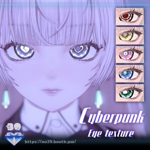 [12 Avatars Compatible] Cyberpunk Eyes Texture
